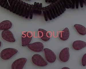 画像1: チェコガラスビーズ/フラットリーフ/アメシスト(10個）