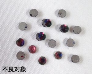 画像4: ヴィンテージ/ドイツ/Chaton Roses/アイリス/20ss(10個)