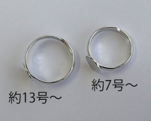 画像2: 皿付リングパーツ/本ロジウムメッキ/約13号〜(1個)