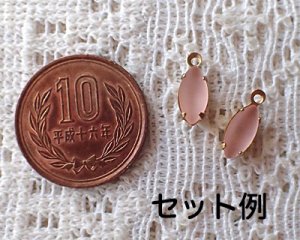 画像3: ヴィンテージ/ドイツ/ナベット/フロストピーチピンク/10×5mm(2個)