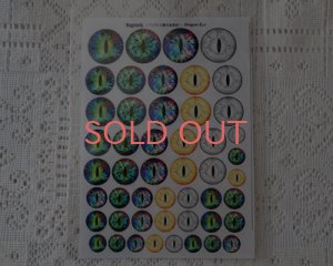 画像1: レジン封入シート/Dragon Eye/rainbow/Ver.2/A6