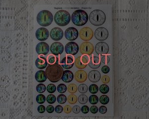 画像2: レジン封入シート/Dragon Eye/rainbow/Ver.2/A6