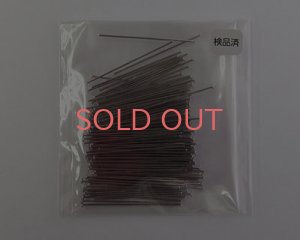 画像1: Tピン30mm/本ロジウムメッキ（約100本)