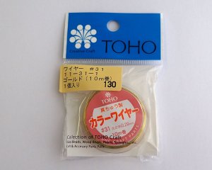 画像1: 真ちゅう製ワイヤー#31
