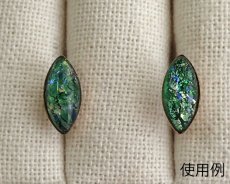 画像2: ブラス皿/15×7mm(1個) (2)
