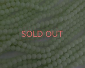 画像2: 中国/蓄光ガラスビーズ/ブルー発光（4個）/売り切りSALE 50%OFF