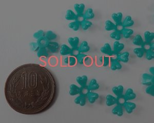 画像2: ヴィンテージ/ドイツ/プラスチック/フラワーas01/アクア（4個）