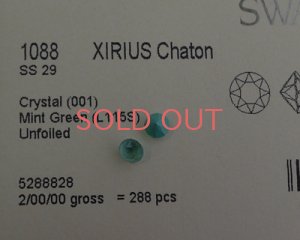 画像3: オーストリア製クリスタルガラス/#1088/ミントグリーン /29ss(4個)