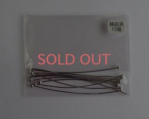 画像1: ロングボールピン50mm/本ロジウムメッキ（10本)