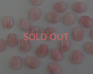 画像1: ヴィンテージ/ドイツ/ガラス/ストライプ/ピンク/約12×10mm（1個)