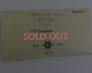 画像2: ヴィンテージスワロフスキー/#286/ライトサファイア10×8mm(1個)