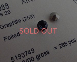 画像2: オーストリア製クリスタルガラス/#1088/グラファイト /29ss(4個)