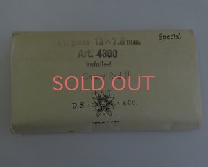 画像2: ヴィンテージ/スワロフスキー/#4300/Cherry Red II/13×7.8mm(2個)