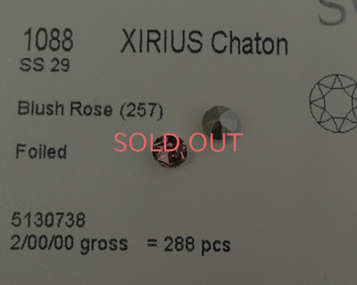画像2: デッドストック/スワロフスキー//#1088/ブラッシュローズ /29ss(4個) (2)