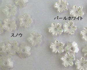 画像3: ヴィンテージ/ドイツ/プラスチック/フラワーG/スノウ（3個）