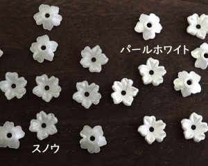 画像2: ヴィンテージ/ドイツ/プラスチック/フラワーG/スノウ（3個）