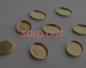 画像1: ブラス皿/10×8mm/オーバル/高さ1mm(2個)