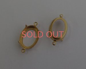 画像1: 18×13mmオーバル用/ブラスセッティング/オープンバック/2リング(浅め)(1個)