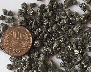 画像2: パイライトのかけら（25g）