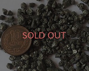 画像2: パイライトのかけら（25g）