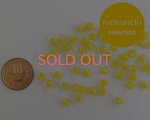 画像2: ns133/ヴィンテージ/ドイツ/カットラウンド/イエローギブレ(10個）