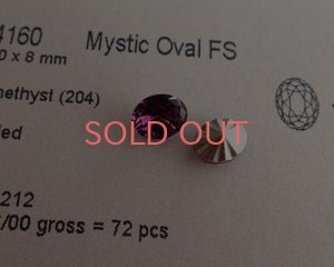 画像3: オーストリア製クリスタルガラス/#4160/アメシスト/10×8mm(1個)