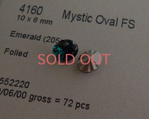 画像2: オーストリア製クリスタルガラス/#4160/エメラルド/10×8mm(1個)