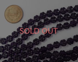 画像2: チェコガラスビーズ/8mmフラワー/タンザナイト（10個）