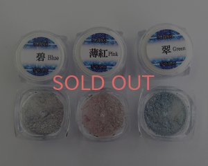 画像2: レジン道/雪華乱舞