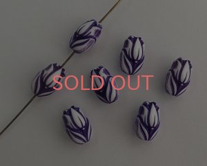 画像1: ヴィンテージ/フランス/プラスチック/チューリップ/パープル（1個）