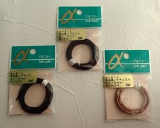 画像1: トーホー/本牛革レザー紐（1m） (1)