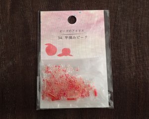 画像1: トーホー/ビーズのアトリエNew/早摘みピーチ(No.34)
