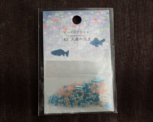 画像1: トーホー/ビーズのアトリエNew/人魚の恋文(No.42)
