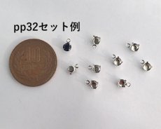 画像2: 4mmラウンド用/ブラスセッティング/本ロジウムメッキ(1個) (2)