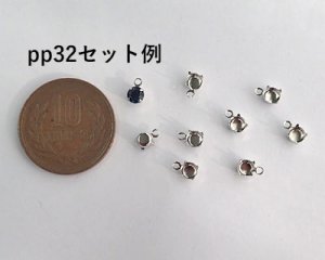 画像2: 4mmラウンド用/ブラスセッティング/本ロジウムメッキ(1個)