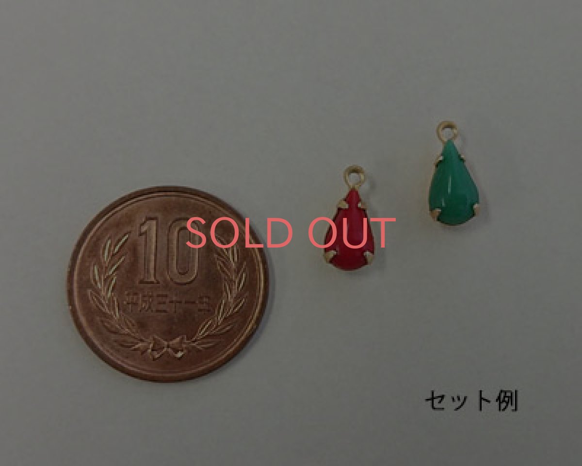 画像3: ヴィンテージ/日本/ガラス/チェリーレッド/10×6mm(2個) (3)