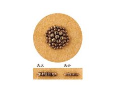 画像1: トーホー/スパイスカラービーズ/20.クローブ (1)
