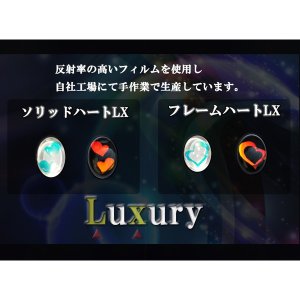 画像3: レジン道/LXオーロラ(Luxury)/ソリッドハートLX
