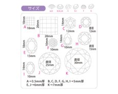画像3: パジコ/ソフトモールド［ダイヤカット］ (3)