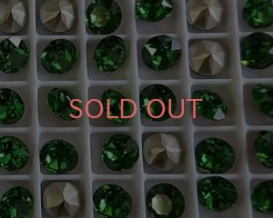 画像1: オーストリア製クリスタルガラス/#1088/ファーングリーン /29ss(4個)