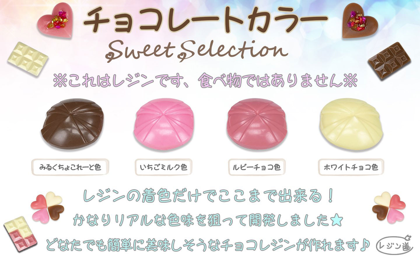 レジン道 レジン用液体着色剤 チョコレートカラー Online Shop Cat A Lyst レジン道 レジン用液体着色剤 チョコレートカラー Online Shop Cat A Lyst