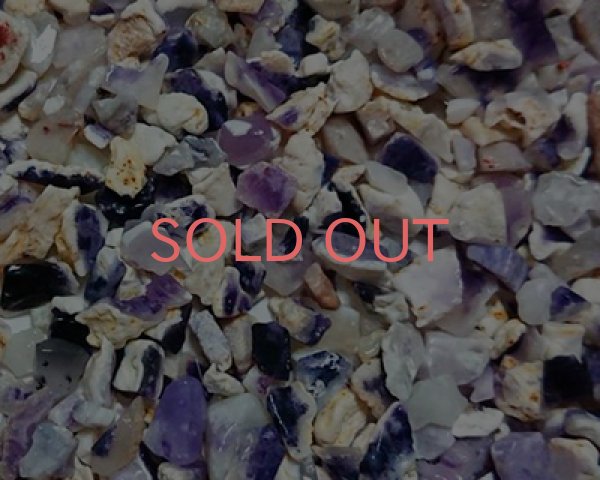 画像1: パープルオパールのかけら（約10g） (1)