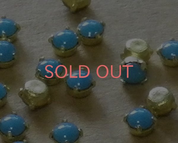 画像2: ヴィンテージ/プリセットパーツ/ターコイズ(4爪)（10個） (2)