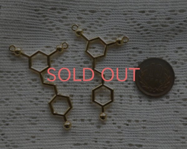 画像2: 化学構造式メタルパーツ/E(1個) (2)