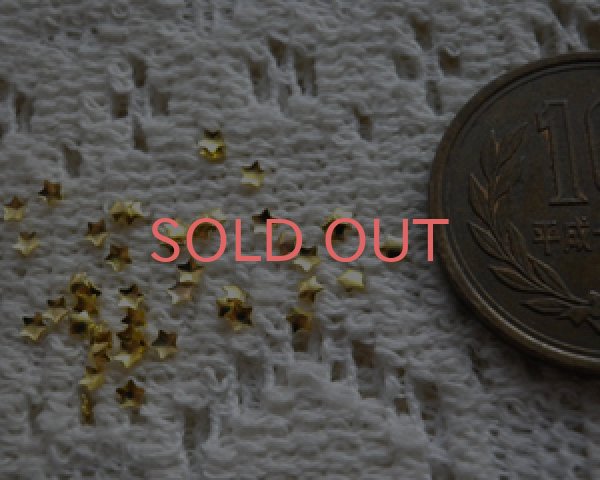 画像2: ミニメタルスター/ゴールド(45個) (2)