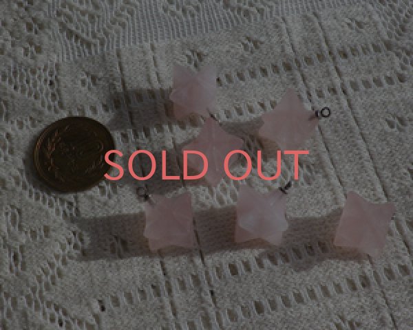 画像3: 天然石/マルカバスターペンダントトップ/ローズクオーツ(1個) (3)