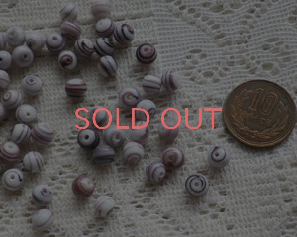 画像2: ヴィンテージ/日本/ココアストライプラウンド/約6〜8mm(90個) (2)