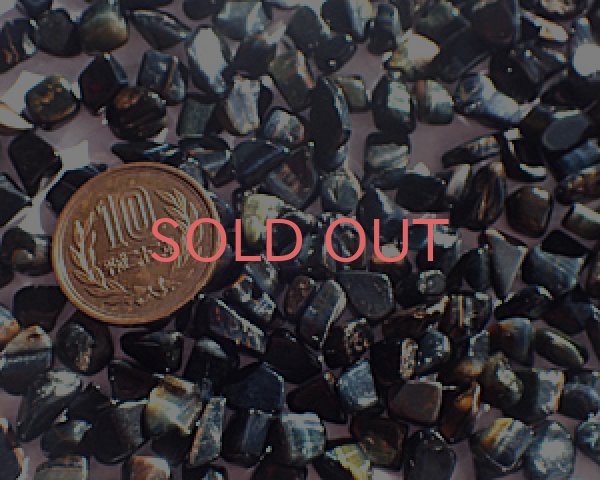 画像2: ブルータイガーアイのかけら(25g) (2)