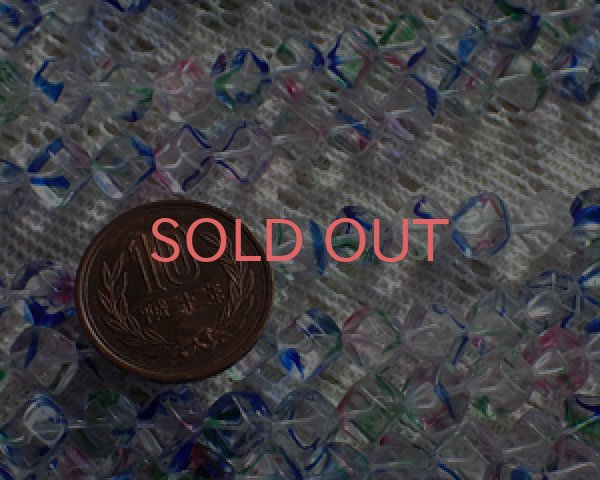 画像2: チェコガラスビーズ/ダイアゴナルキューブ/アイリス/8mm(10個) (2)