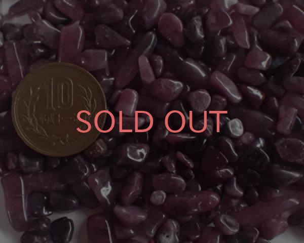 画像2: ルビーのかけら(25g) (2)